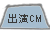 �o��CM